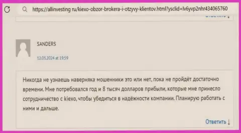 Автор отзыва, с web-портала allinvesting ru, в честности организации Kiexo Com убежден
