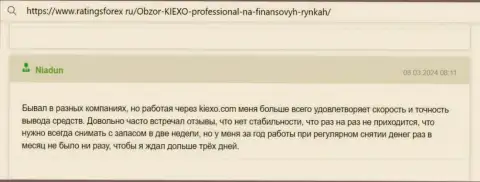 Оперативность и корректность вывода денежных средств у дилинговой компании Киексо Ком восхищает автора отзыва с сайта ratingsforex ru