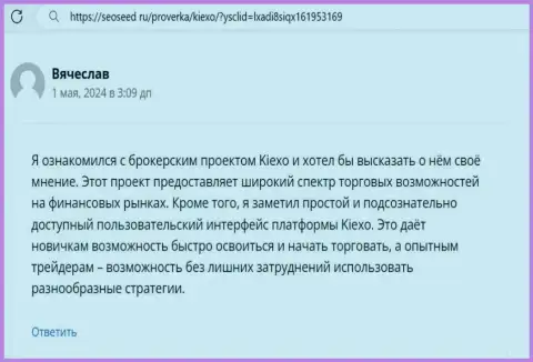 Достоверный отзыв о платформе для трейдинга дилера Киехо Ком, опубликованный на сервисе Seoseed Ru