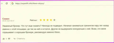 Валютный игрок, в достоверном отзыве на веб-портале экспертфикс инфо, отметил выгоду условий для трейдинга организации Kiexo Com