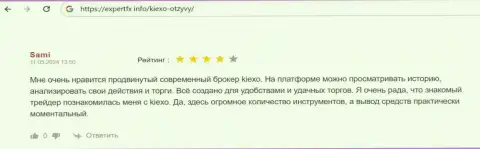 Возврат введенных денег у дилингового центра KIEXO почти моментальный, об этом делится мнением трейдер организации на web-портале ExpertFx Info