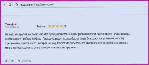 У Киехо Ком широкий кредитный рычаг, так рассказывает в своем отзыве, на сервисе ExpertFx Info, валютный трейдер дилингового центра