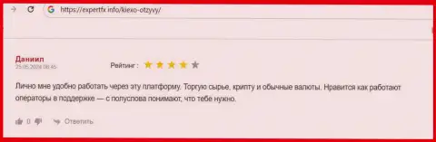 Техническая поддержка брокерской компании Киехо Ком вникает в проблему сразу, отклик валютного трейдера на портале ЭкспертФх Инфо