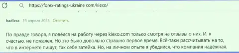 Брокерская компания KIEXO LLC обеспечивает высокое качество защиты личной информации и средств валютных игроков, объективный отзыв с сайта Forex-Ratings-Ukraine Com