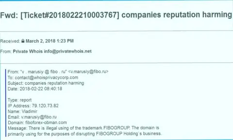 FIBO Group пишут жалобы на веб-сайт fiboforex-obman.com
