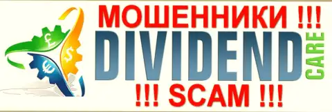 DividendCare Com - это ОБМАНЩИКИ !!! SCAM !!!