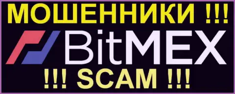 BitMEX Com - это КИДАЛЫ !!! SCAM !!!