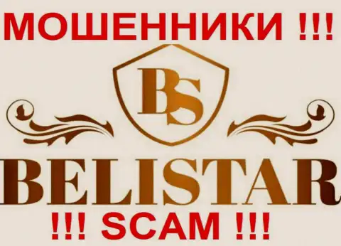 BelistarLP Com (Белистар) - это ФОРЕКС КУХНЯ !!! SCAM !!!