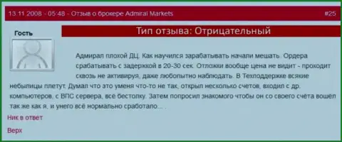СТП Брокер - это Обманщики !!! Разводят валютных трейдеров на валютном рынке ФОРЕКС