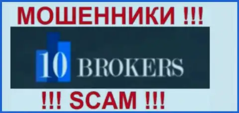10Brokers Inc - это ФОРЕКС КУХНЯ !!! SCAM !!!