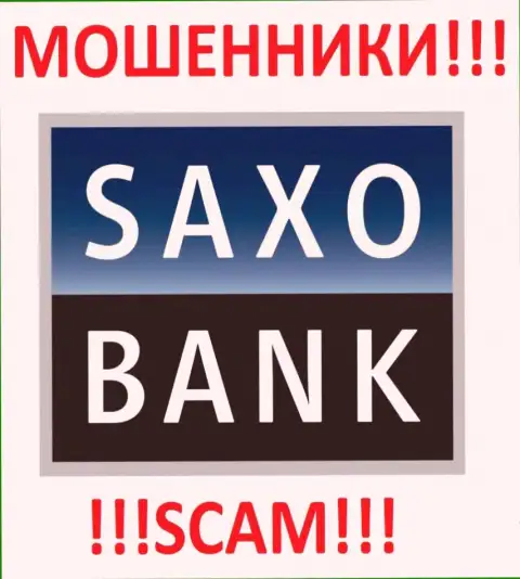 Saxo Group - это ОБМАНЩИКИ !!! SCAM !!!