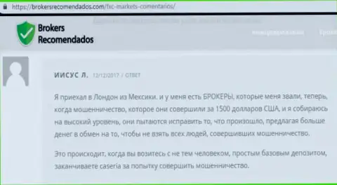 Минус 58 тыс. руб. на дополнительных комиссиях от Финам
