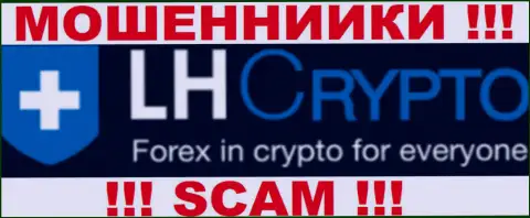 LH-Crypto Io - еще одно подразделение форекс дилинговой компании Ларсон энд Хольц, профилирующееся на спекуляции цифровой валютой