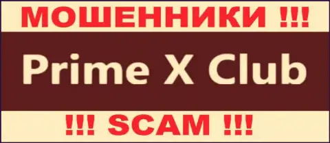 PrimeXClub Com - это ЖУЛИКИ !!! SCAM !!!