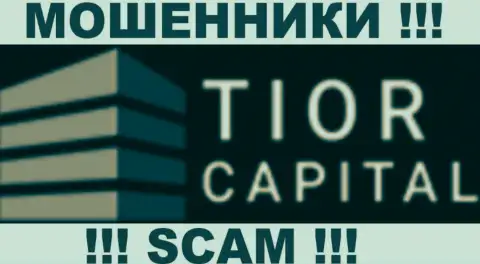 Tior Capital Group - это КУХНЯ НА ФОРЕКС !!! SCAM !!!