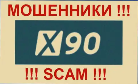 X90 - FOREX КУХНЯ !!! SCAM !!!