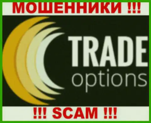 Trade Option - это КУХНЯ НА FOREX !!! SCAM !!!