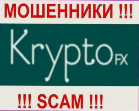 КриптоФХ Ком - это МОШЕННИКИ !!! SCAM !!!