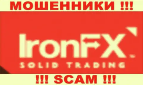 IronFX - это МОШЕННИКИ !!! SCAM !!!
