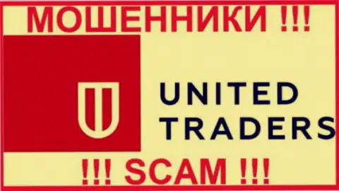 UnitedTraders - это МОШЕННИКИ !!! SCAM !!!