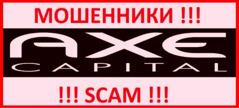 Axe Capital - это АФЕРИСТЫ !!! SCAM !!!