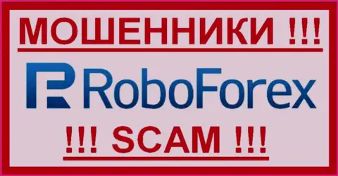 Robo Forex - это МОШЕННИКИ ! SCAM !!!