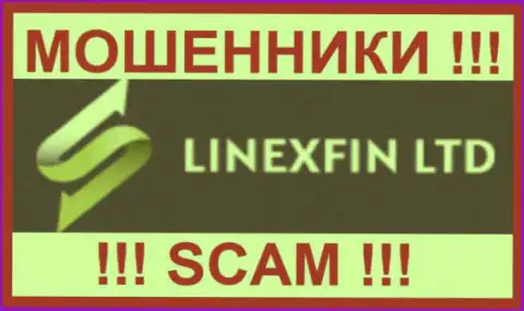 LinexFin Com - это МОШЕННИКИ ! SCAM !!!
