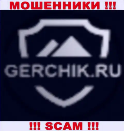 Gerchik Ru - ВОРЫ !!! SCAM !!!