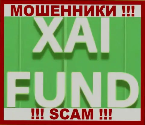 Xai Fund - это МОШЕННИКИ ! SCAM !!!