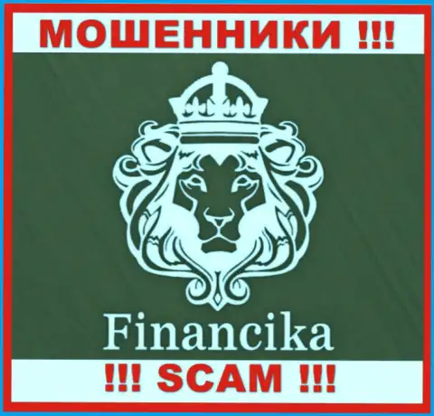 Financika Trade - МОШЕННИКИ ! SCAM !