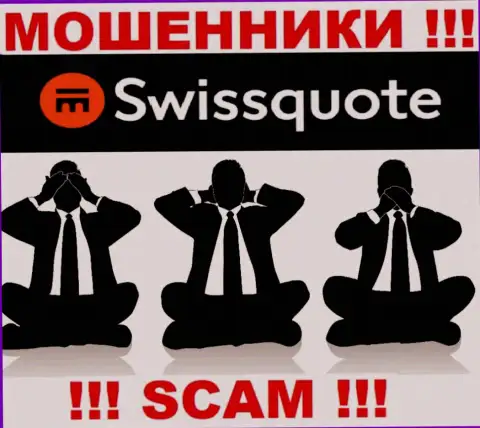У организации SwissQuote не имеется регулятора - шулера беспроблемно лишают денег жертв