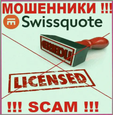 Воры SwissQuote действуют противозаконно, поскольку у них нет лицензии !!!
