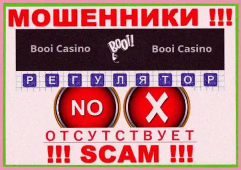 Регулирующего органа у компании Booi Casino нет !!! Не стоит доверять указанным internet-мошенникам вложения !!!