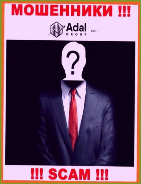 Руководство Адал-Роял Ком в тени, на их официальном сайте этой информации нет